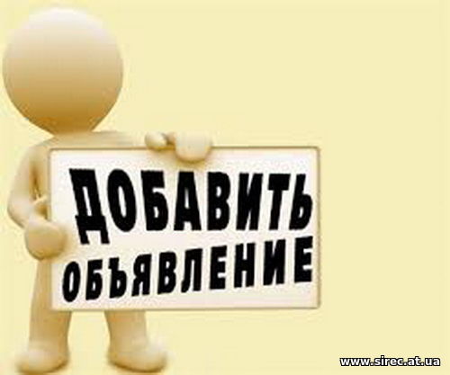 Удаления объявлений от гостей